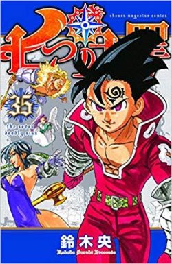 The Seven Deadly Sins 35
