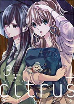 Citrus Plus Vol. 3