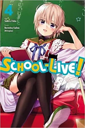 School-Live!, Volume 4 - Image 2