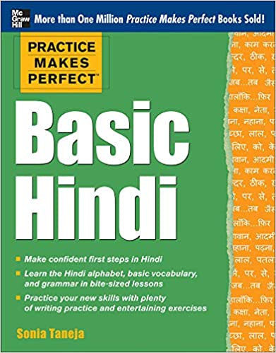 Practice Makes Perfect Basic Hindi - Image 2