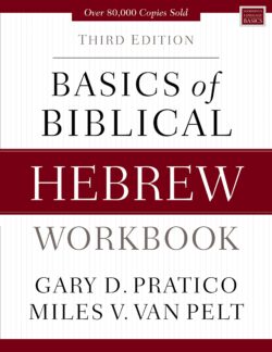 Basics of Biblical Hebrew Workbook: Third Edition