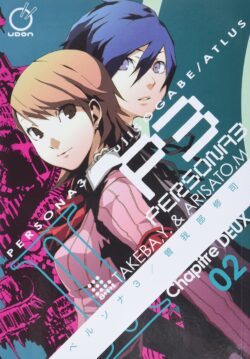 Persona 3, Volume 2