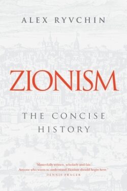 Zionism: The Concise History