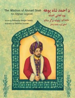 The Wisdom of Ahmad Shah: English-Pashto Edition