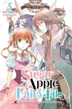 Sugar Apple Fairy Tale, Vol. 5 (Light Novel): The Silver Sugar Master and the Purple Promise