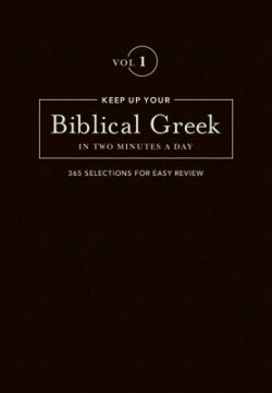 Keep Up Your Biblical Greek in Two Minutes a Day, Volume 1: 365 Selections for Easy Review