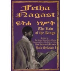 The Fetha Nagast: The Law of the Kings