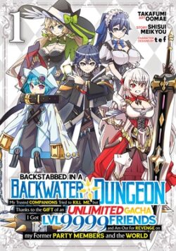 Backstabbed in a Backwater Dungeon: My Party Tried to Kill Me, But Thanks to an Infinite Gacha I Got LVL 9999 Friends and Am Out for Revenge (Manga) V