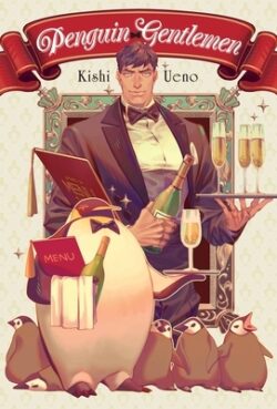 Penguin Gentlemen