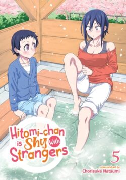 Hitomi-Chan Is Shy with Strangers Vol. 5