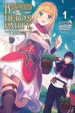 Banished from the Hero's Party, I Decided to Live a Quiet Life in the Countryside, Vol. 1 (Light Novel)