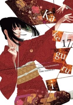 Kakegurui - Compulsive Gambler -, Vol. 17: Volume 17