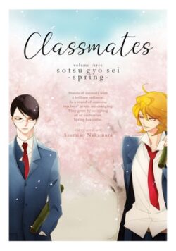 Classmates Vol. 3: Sotsu Gyo SEI (Spring)