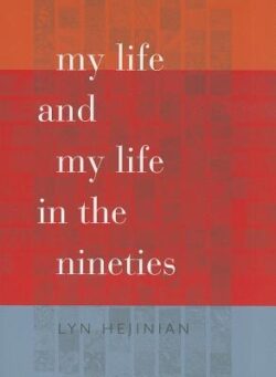 My Life and My Life in the Nineties