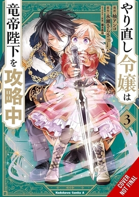The Do-Over Damsel Conquers the Dragon Emperor, Vol. 3 (Manga)