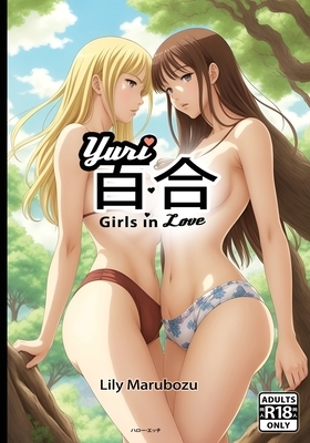 百合 Yuri Girls in Love: Ecchi Lesbian Couples - Erotic Anime Art Book - NSFW [R18]