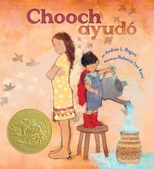 Chooch Ayud?: (Chooch Helped Spanish Edition)