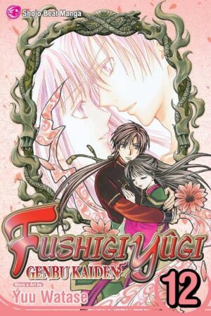 Fushigi Y?gi: Genbu Kaiden, Vol. 12