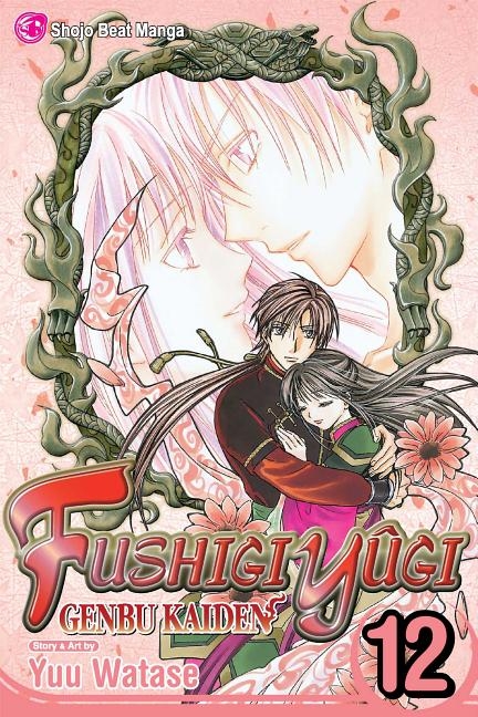 Fushigi Y?gi: Genbu Kaiden, Vol. 12