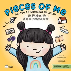 Pieces of Me - Traditional: An Ode to Growing Up Asian