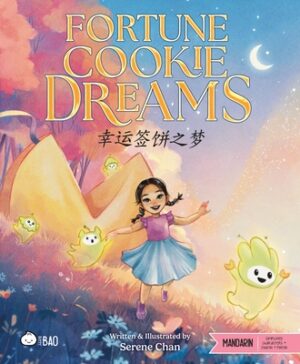 Fortune Cookie Dreams - Simplified: A Bilingual Book in English and Mandarin with Simplified Characters and Pinyin