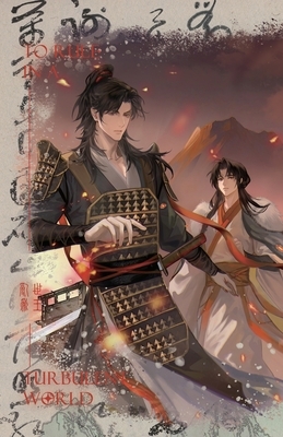 To Rule in a Turbulent World-4