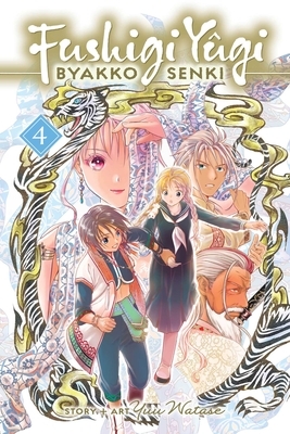 Fushigi Y?gi: Byakko Senki, Vol. 4