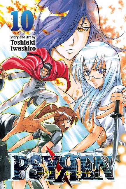 Psyren, Vol. 10: Alien Sky